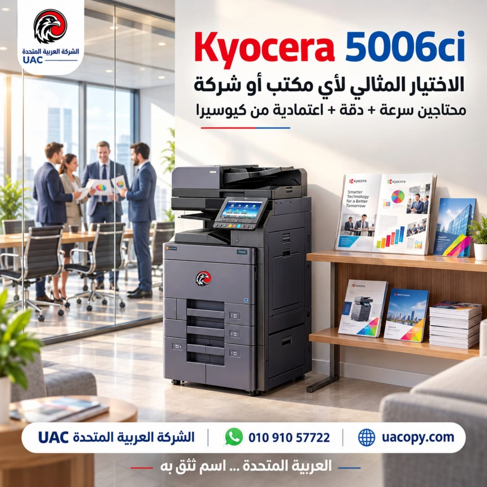 Kyocera Triumph 5006ci