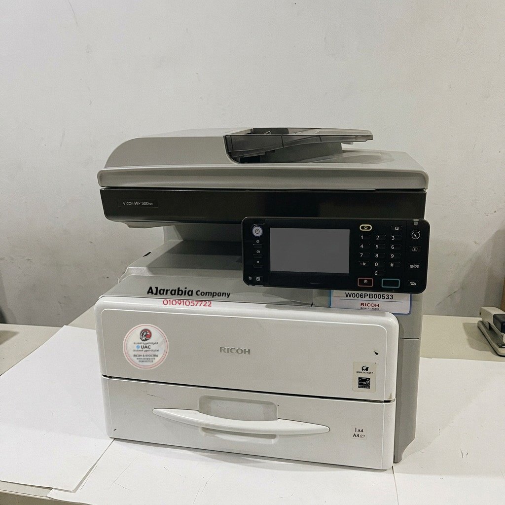 Ricoh MP 301 بعداد مميز – ماكينة تصوير اقتصادية وسريعة لشغلك اليومي 1 Ricoh MP 301