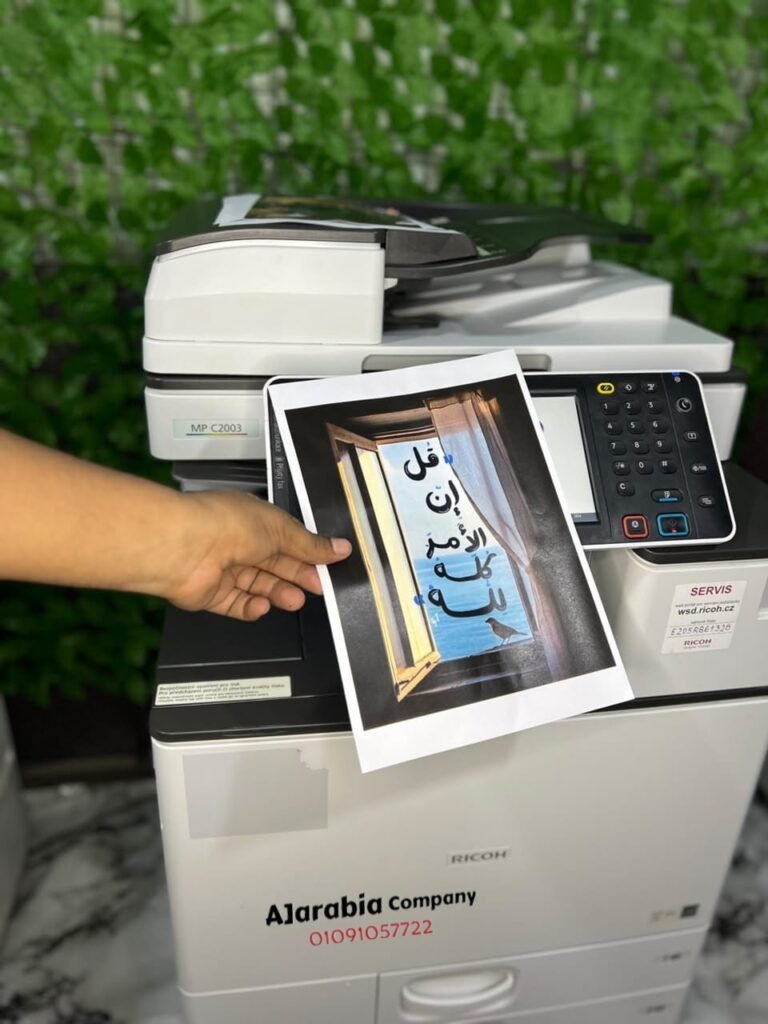 Ricoh MP C2003