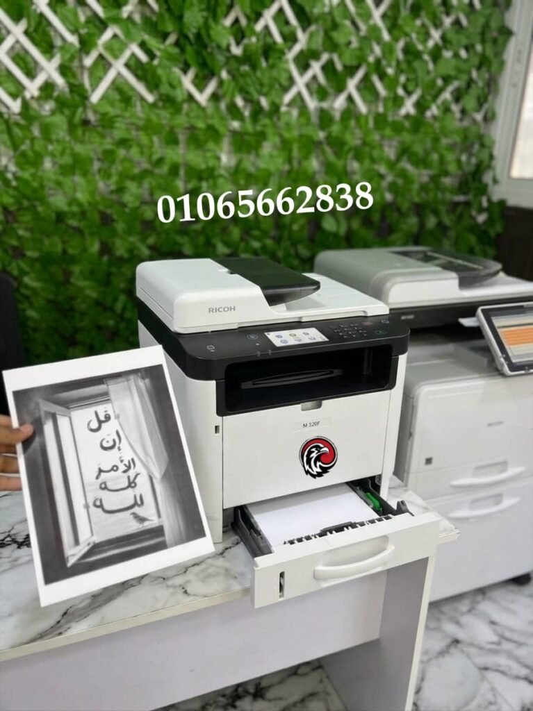 Ricoh M 320F – ماكينة تصوير مكتبية 4 في 1 تخلّي شغلك أسرع وأسهل 2 Ricoh M 320F – ماكينة تصوير مكتبية 4 في 1 تخلّي شغلك أسرع وأسهل 2