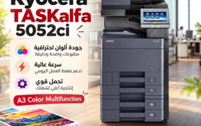 Kyocera TASKalfa 5052ci – ماكينة ألوان A3 بسرعة 50 نسخة تفتح لشغلك فرص أكبر