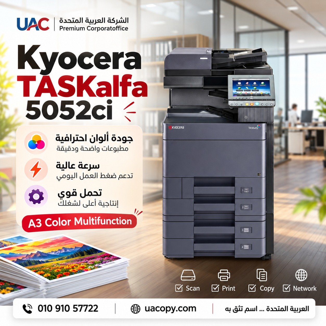 Kyocera TASKalfa 5052ci Kyocera TASKalfa 5052ci