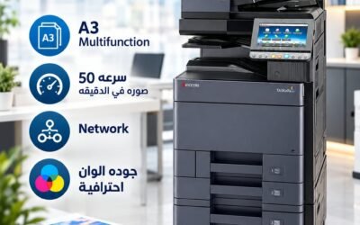الرئيسية 9 ماكينة Kyocera TASKalfa 5052ci