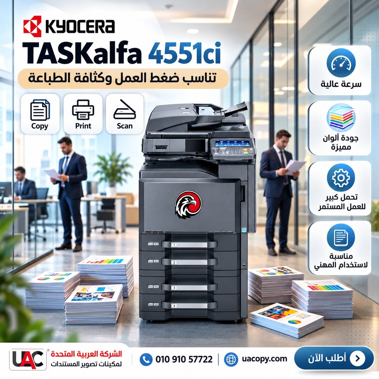 Kyocera TASKalfa 4551ci Kyocera TASKalfa 4551ci