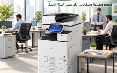 ماكينة تصوير Ricoh MP C3004 ألوان A3 – جودة احترافية وواي فاي دايركت لإنجاز شغلك بذكاء