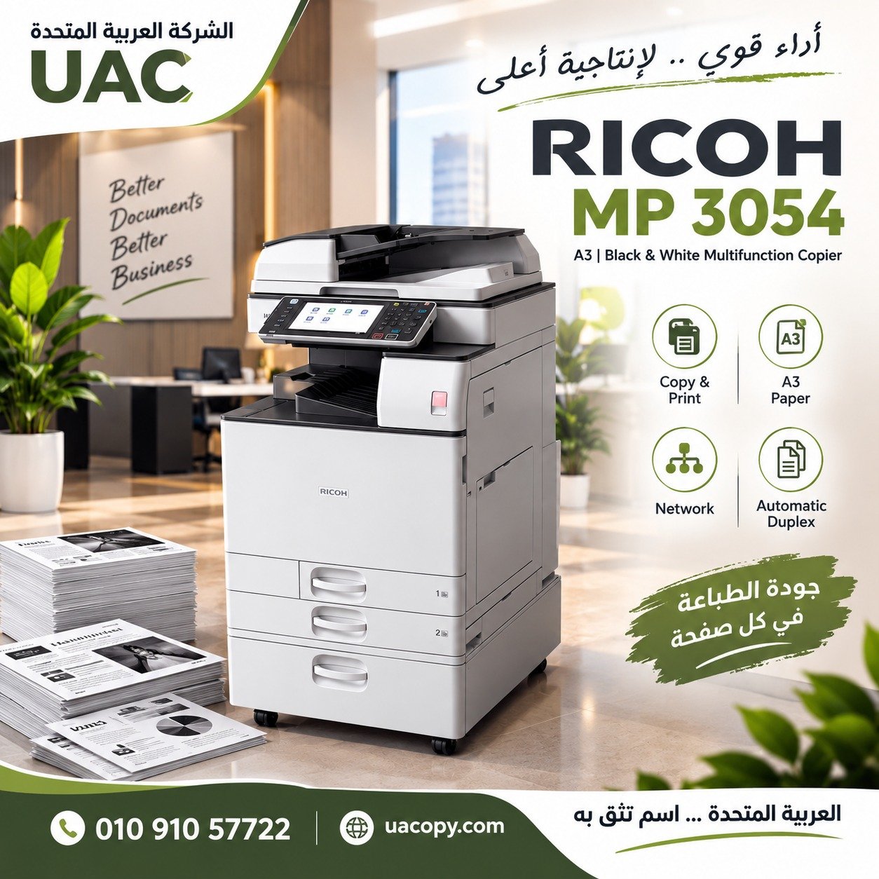 Ricoh MP 3054 Ricoh MP 3054